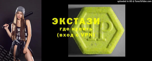 MDMA Premium VHQ Алексин