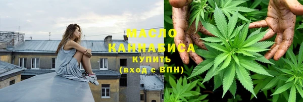 метамфетамин Богородск